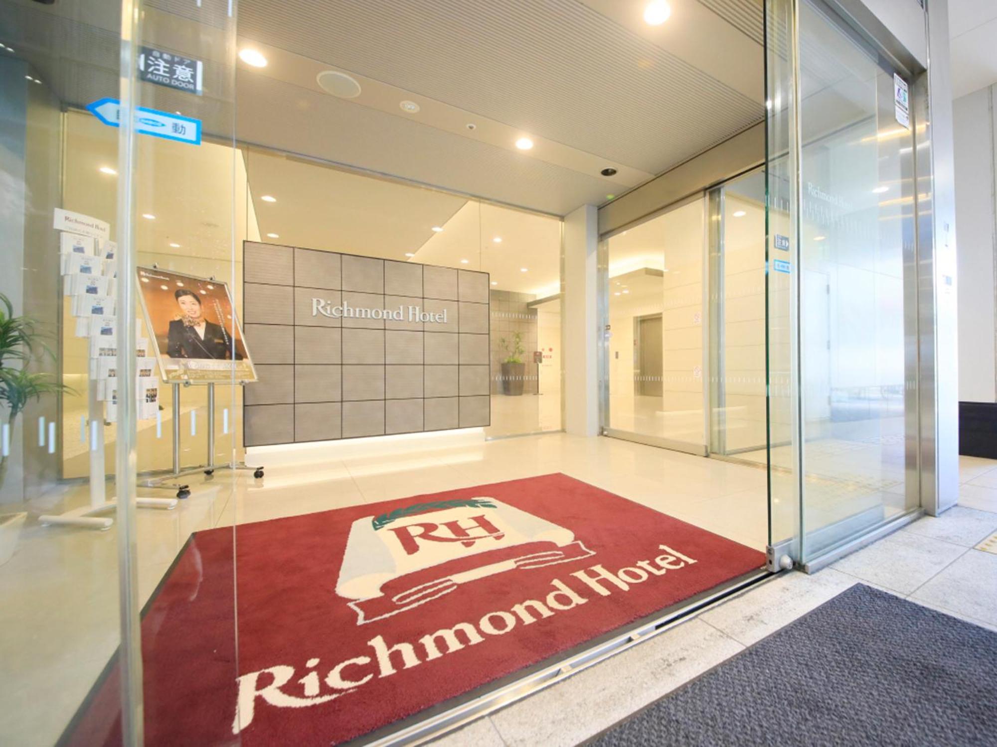 Richmond Hotel Fukuyama Ekimae Exterior foto